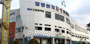 함평천지한우프라자, ‘식당서비스 최우수업소’ 선정