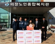 던킨도너츠, 의창노인종합복지관에 도넛 기부
