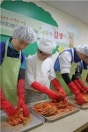 현대그린푸드, 사랑의 김장담그기 나눔 행사