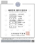 정부, 전자수입인지 19일 발행…인터넷으로 OK