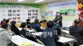 광주 광산구 월곡2동 주민들 “우리 곁 잉계마을이 바로 보물”