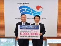 부산은행, 국가유공자 가정에 겨울나기 성품 지원