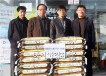 (주)서산 염홍섭 대표, 광산구 비아동에 ‘사랑미(米)’ 전달