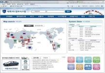 중소기업 위한 ‘자동차 HS 가이드’ 시스템 가동