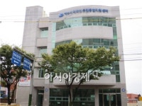 여수시 외국인 주민종합지원센터 ‘호응’