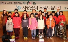하나은행, 아동센터 청소년 111명 초청 나눔 행사 실시
