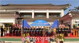 씨유장성남면점 | 장성군, 삼계면 공공청사 건립
