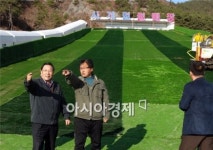 영광군, 호남 최대규모 눈썰매장 개장