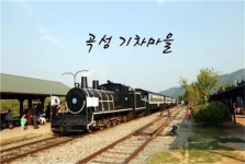 코레일 광주본부, 광주역-곡성역 무료셔틀버스 운행