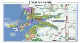 새만금에 대규모 관광명소 조성…내년 하반기 첫 삽
