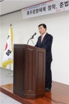쌍용양회 올해는 흑자경영체제 정착의 해