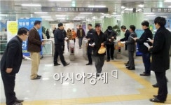 광주시, 교통·건설 새해업무 민생현장서 펼쳐