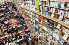 [포토]새해 첫 주말은 책과 함께~