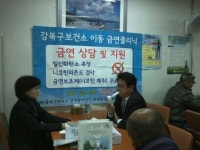 금연, 더 이상 늦추지 마세요
