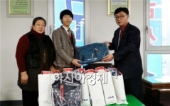 [포토]사랑가족봉사단, 남구 형제사에 학용품 전달
