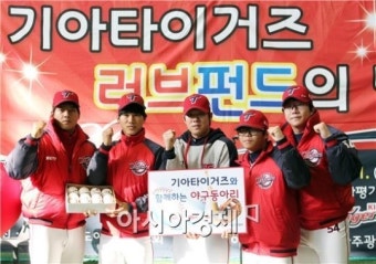 KIA타이거즈, 
