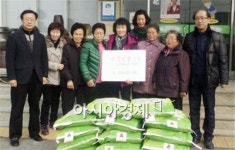 [포토]함평공립요양병원 사랑의 쌀 전달