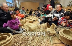 [포토]짚풀공예체험하는 어린이들