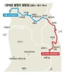 하늘아래 태백, ‘兩大江(낙동강·한강)발원길’ 열리다