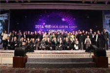 넥센타이어, 우수대리점 초청 행사