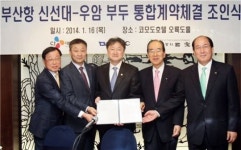 CJ대한통운 부산 북항 활력 넣는다…운영사 통합