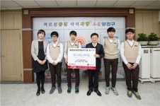 신월1동 익명 기부천사 이웃돕기성금 1000만원 전달