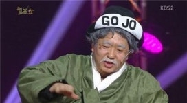 개콘 고조쇼 1회부터 폭소 시청률 다 제껴버리갔어!”