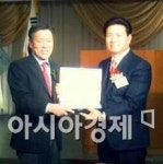 주승용 의원, 전남개인택시운송사업조합으로부터 감사패 받아