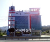 여수 화학재난 합동방재센터 28일 개소