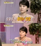 윤재희 김일중과 결혼, 조상님 덕분…무슨 사연?