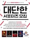 [뮤지컬 캘린더]무대에서 만나는 셜록홈즈, 시즌2로 돌아오다