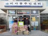 광주 광산구 비아동, 설 앞두고 ‘사랑의 나눔’ 이어져