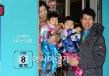[포토]행복한 설날 보내세요