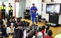 함평경찰, 개학맞이 어린이집 교통안전교육 실시