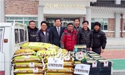 장성 삼계면 청년회, 효사랑 실천