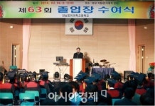 허남석 곡성군수, 전남조리과학고등학교 졸업 축하
