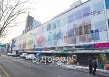 [포토]스토리를 품은 동대문 패션타운
