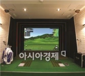 골프인구 "8.9% 늘었다~"