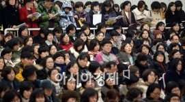 [포토]붐비는 대입설명회