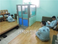 軍복무 중 영창 가도 복무기간 늘지 않는다