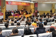 호남대, 2013학년도 학위 수여식