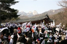 3.1절 태극기 물결 서울 뒤덮다