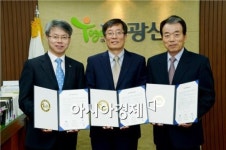 인프라 확대·의료봉사, 광산구 생활체육 ‘탄력’