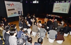 [포토]서울시 독서모임 서로(書路)함께 열 두 번째 이야기
