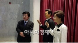 이석형 전남지사 예비후보, 김대중 노벨평화상 기념관 방문