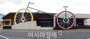 세상을 바꾸는 두바퀴,  순천시 자전거 문화센터 개관