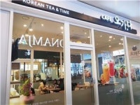 카페 오가다, 진주엠비씨네에 신규 매장 오픈