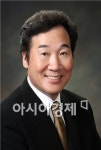 이낙연 의원, 엽연초생산협동조합중앙회 ‘감사패’ 받아