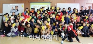 함평경찰, 함평초등 신입생 대상 ‘엄마손 캠페인’실시