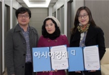 호남대 언어치료학과, 말드림언어치료특수교육학원과 산학협약